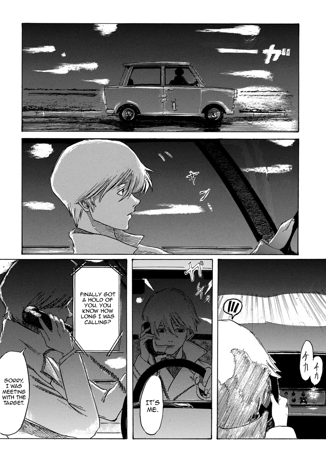 Toudoku ni ita Chapter 1 page 56 - Chapter 1: Fremder