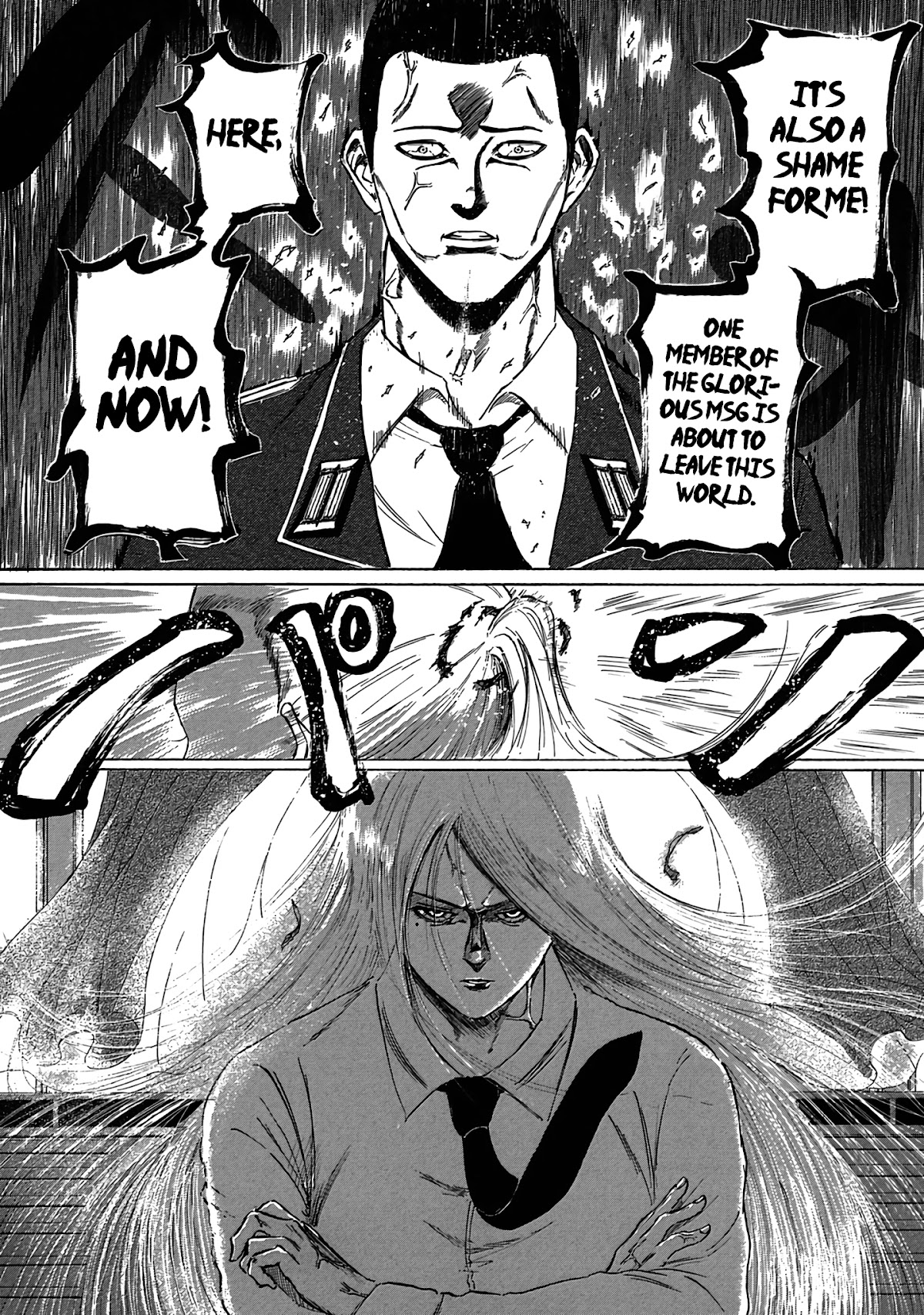Toudoku ni ita Chapter 5 page 8 - Chapter 5: Just for one minute a day
