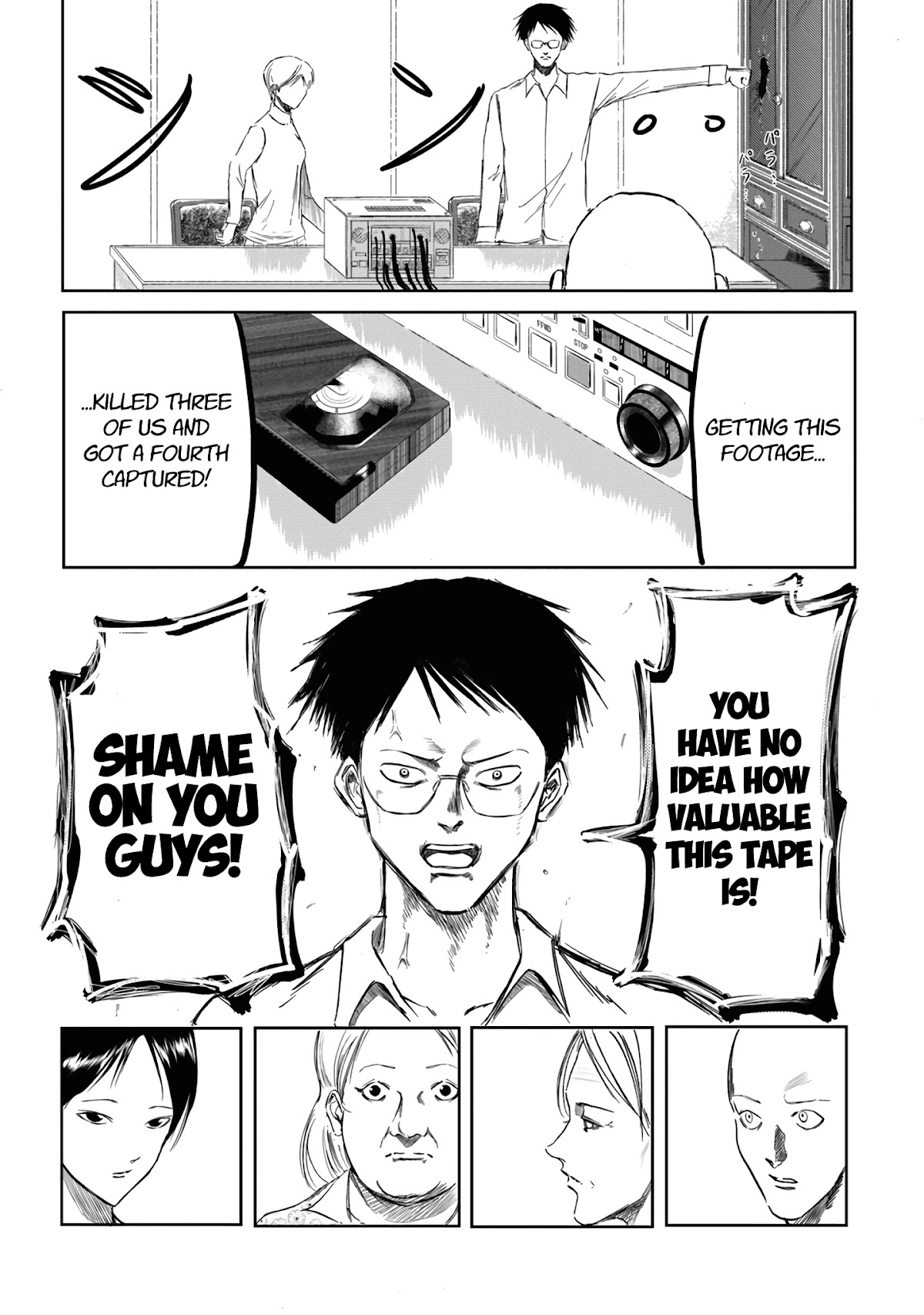 Toudoku ni ita Chapter 6 page 16 - Chapter 6: What's a "Terminator"?