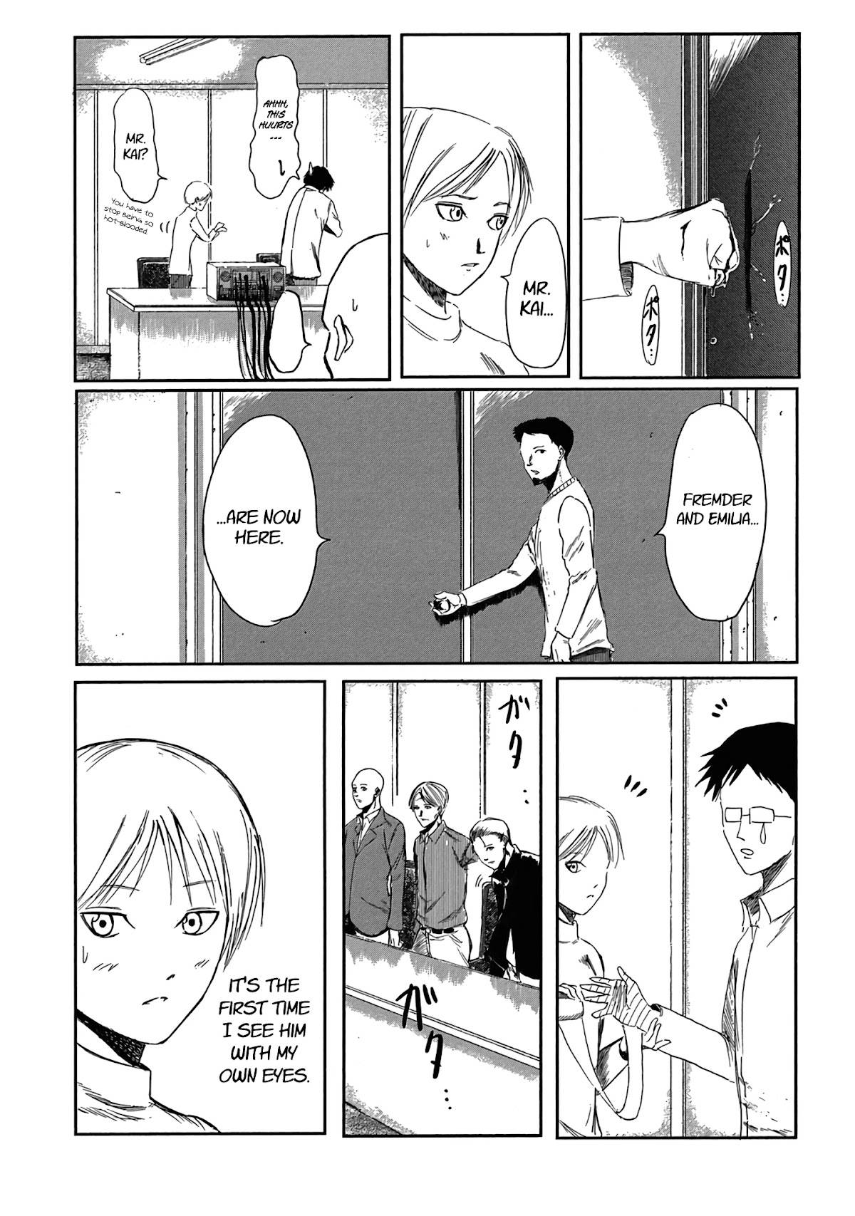 Toudoku ni ita Chapter 6 page 17 - Chapter 6: What's a "Terminator"?