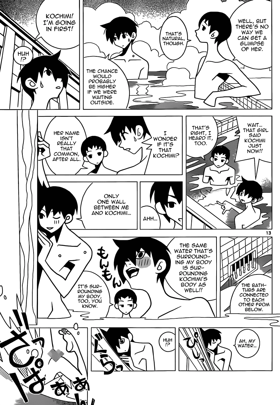 Toufuu (Fu)kenbunroku Chapter 0.2 page 13 - Chapter 0 v2 : [Oneshot]