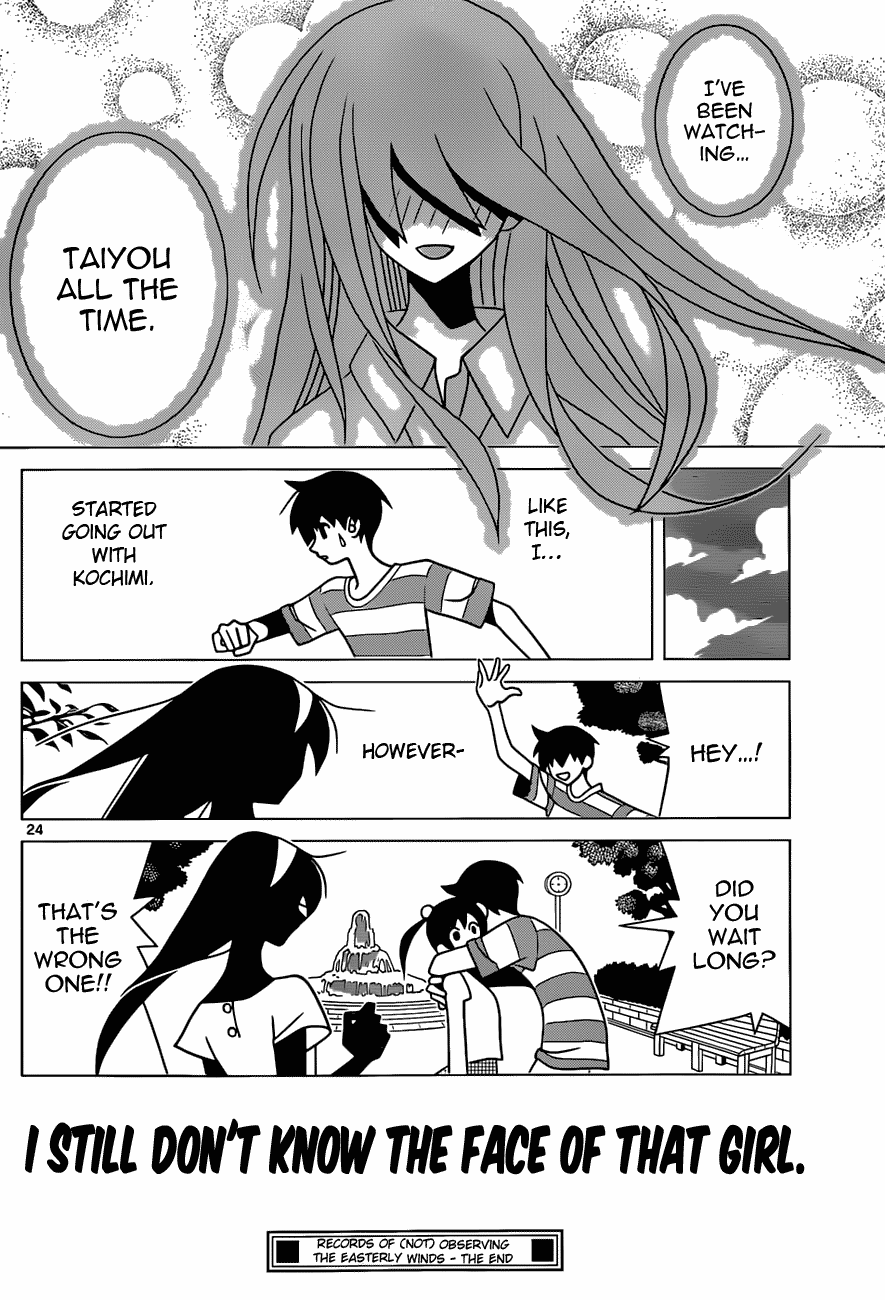 Toufuu (Fu)kenbunroku Chapter 0.2 page 24 - Chapter 0 v2 : [Oneshot]