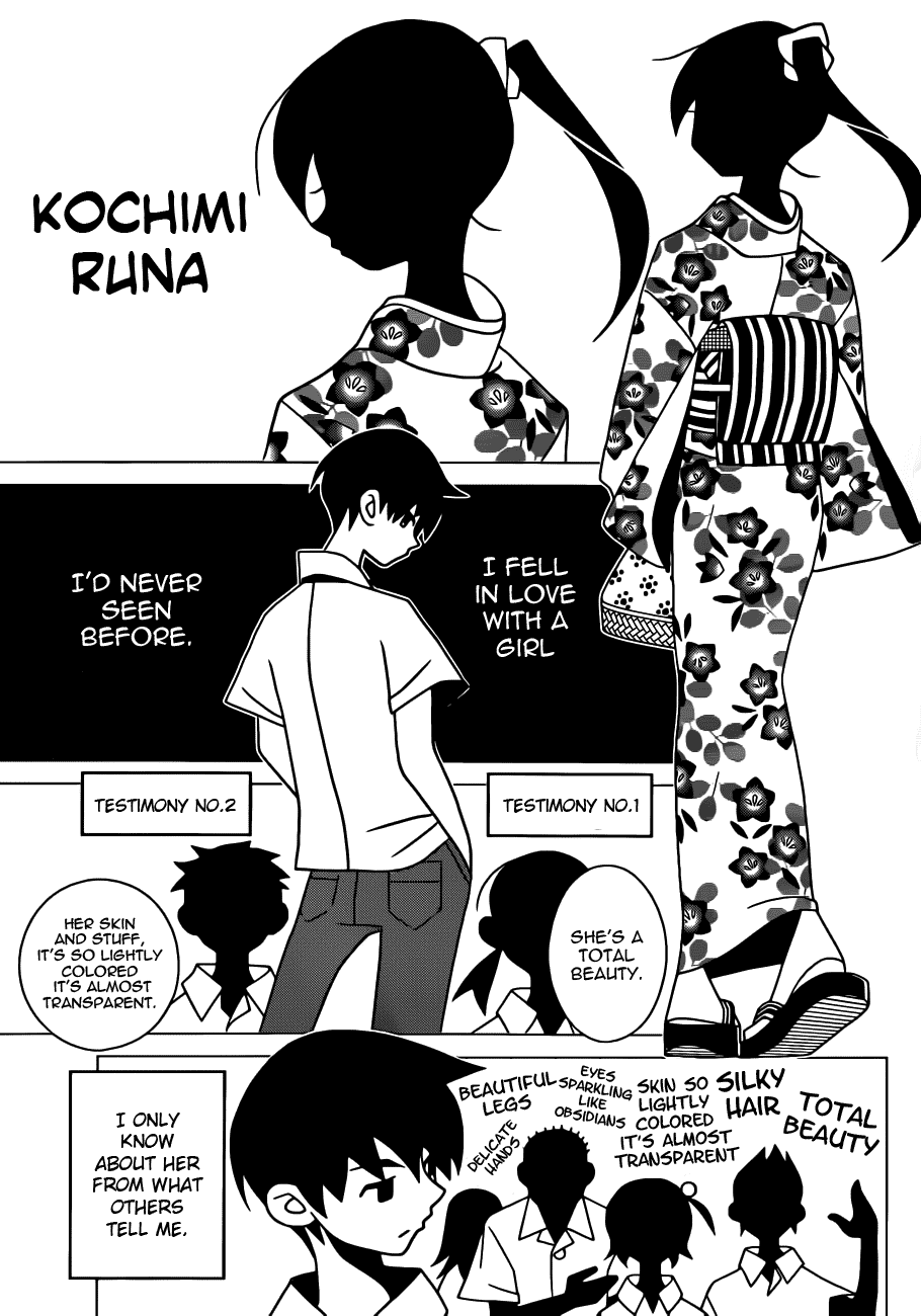 Toufuu (Fu)kenbunroku Chapter 0.2 page 3 - Chapter 0 v2 : [Oneshot]