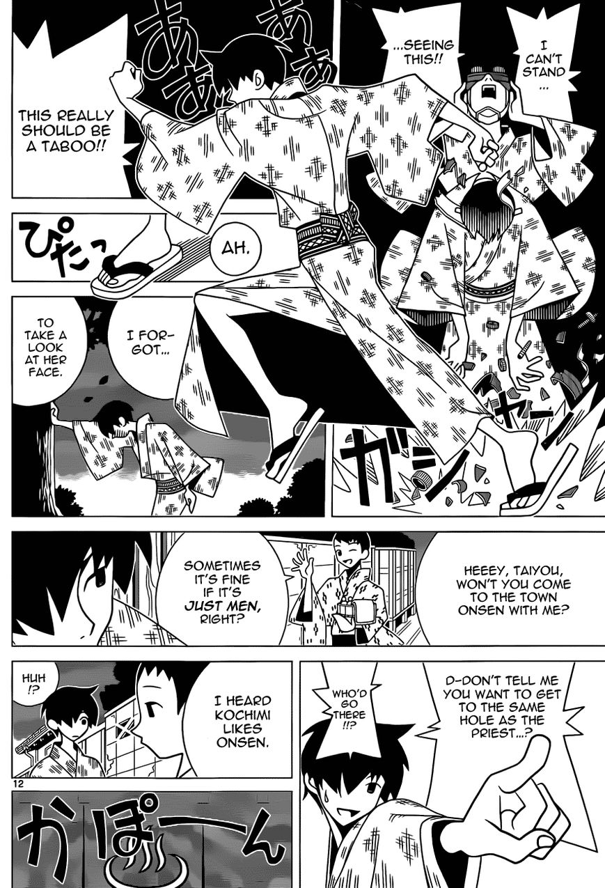 Toufuu (Fu)kenbunroku Chapter 1 page 12 - Chapter 1