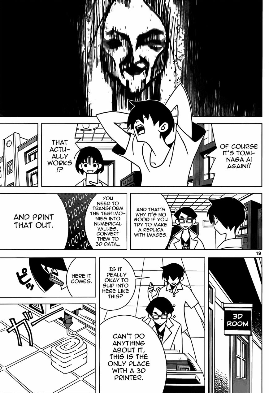 Toufuu (Fu)kenbunroku Chapter 1 page 19 - Chapter 1