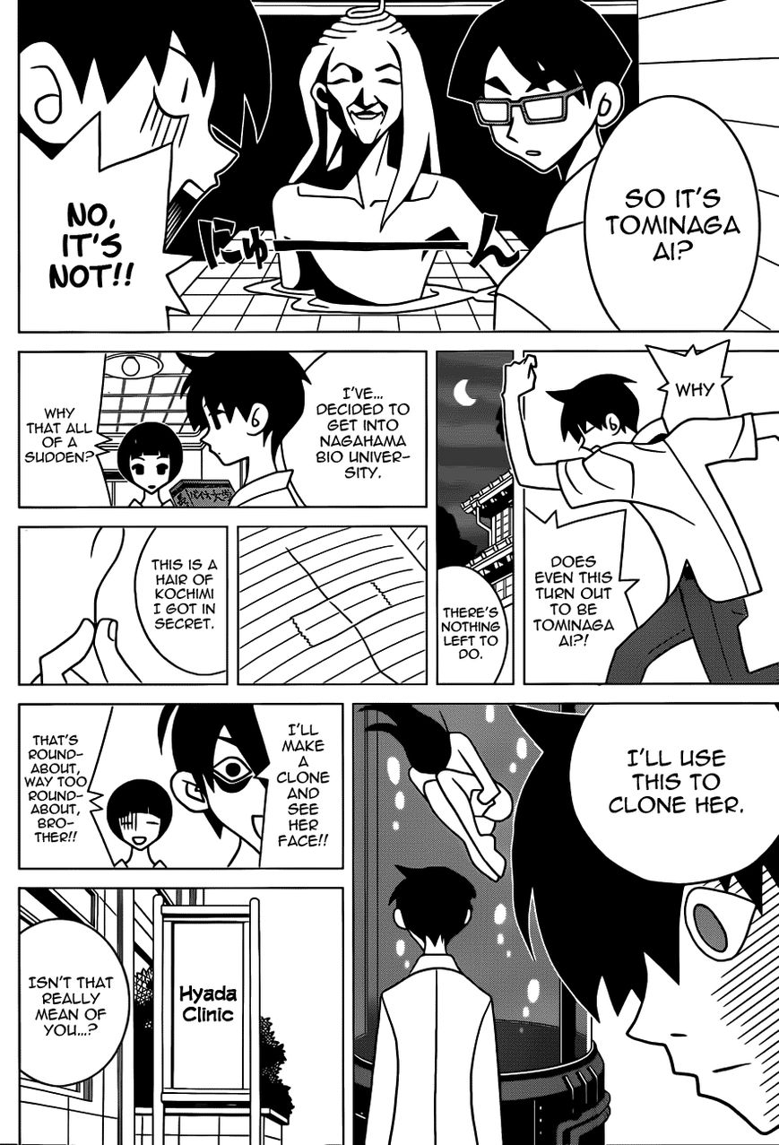 Toufuu (Fu)kenbunroku Chapter 1 page 20 - Chapter 1