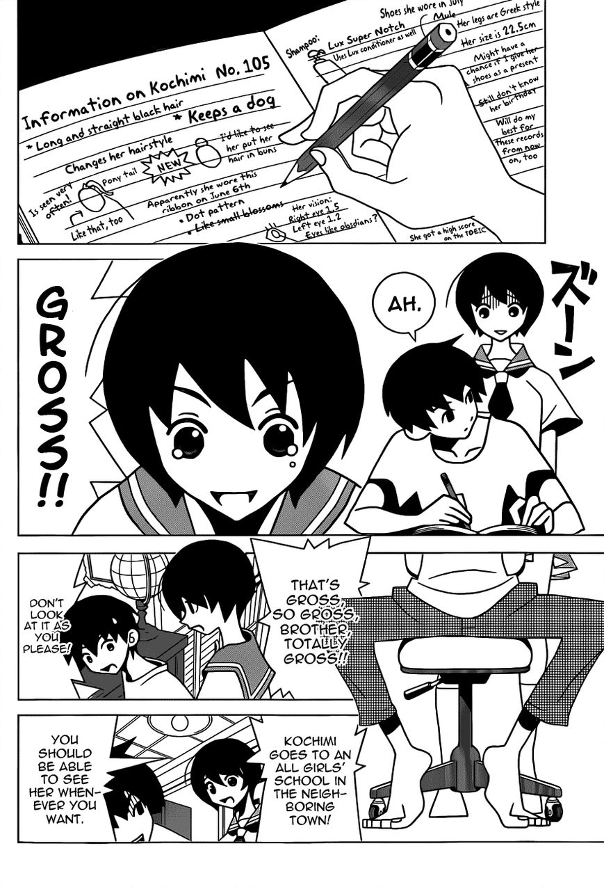 Toufuu (Fu)kenbunroku Chapter 1 page 4 - Chapter 1