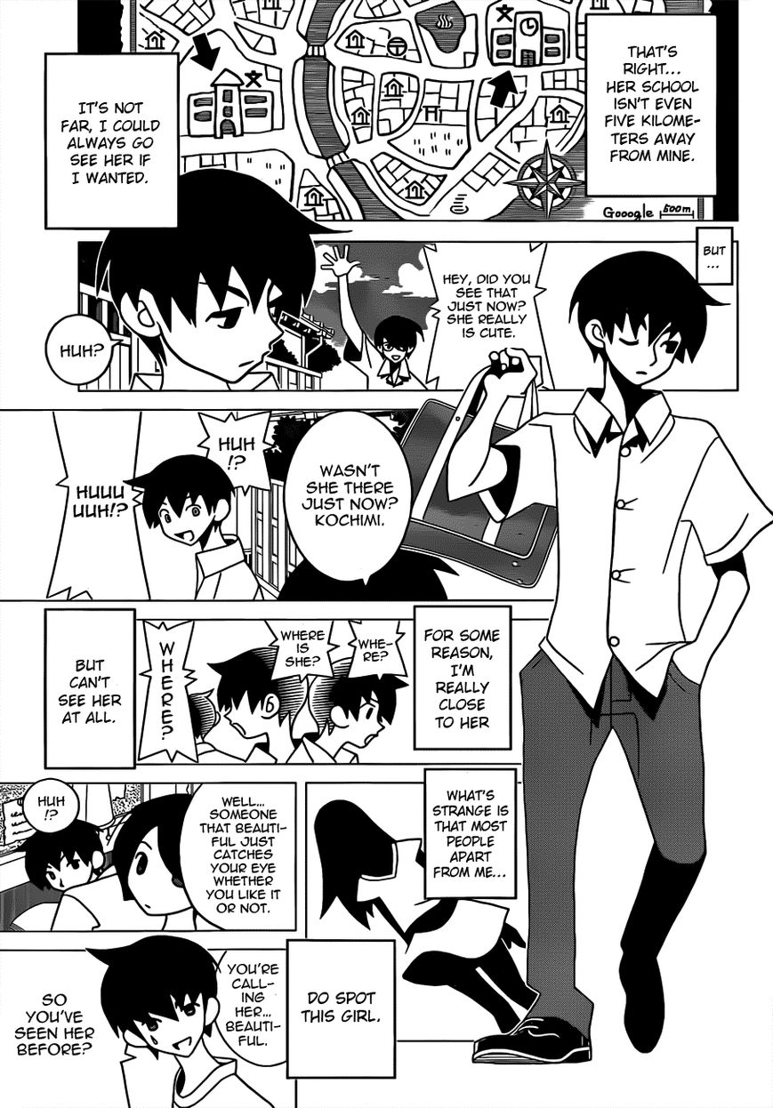 Toufuu (Fu)kenbunroku Chapter 1 page 5 - Chapter 1