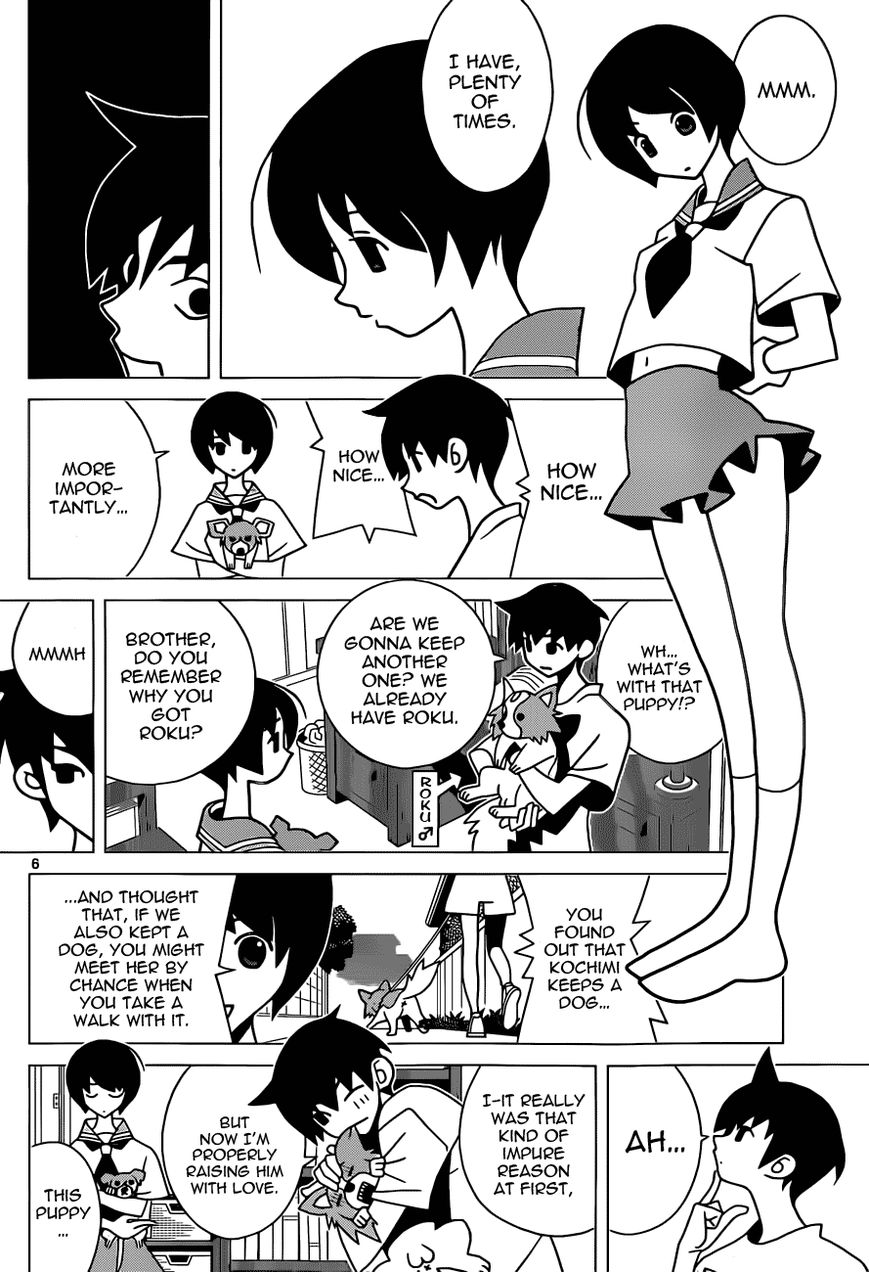 Toufuu (Fu)kenbunroku Chapter 1 page 6 - Chapter 1