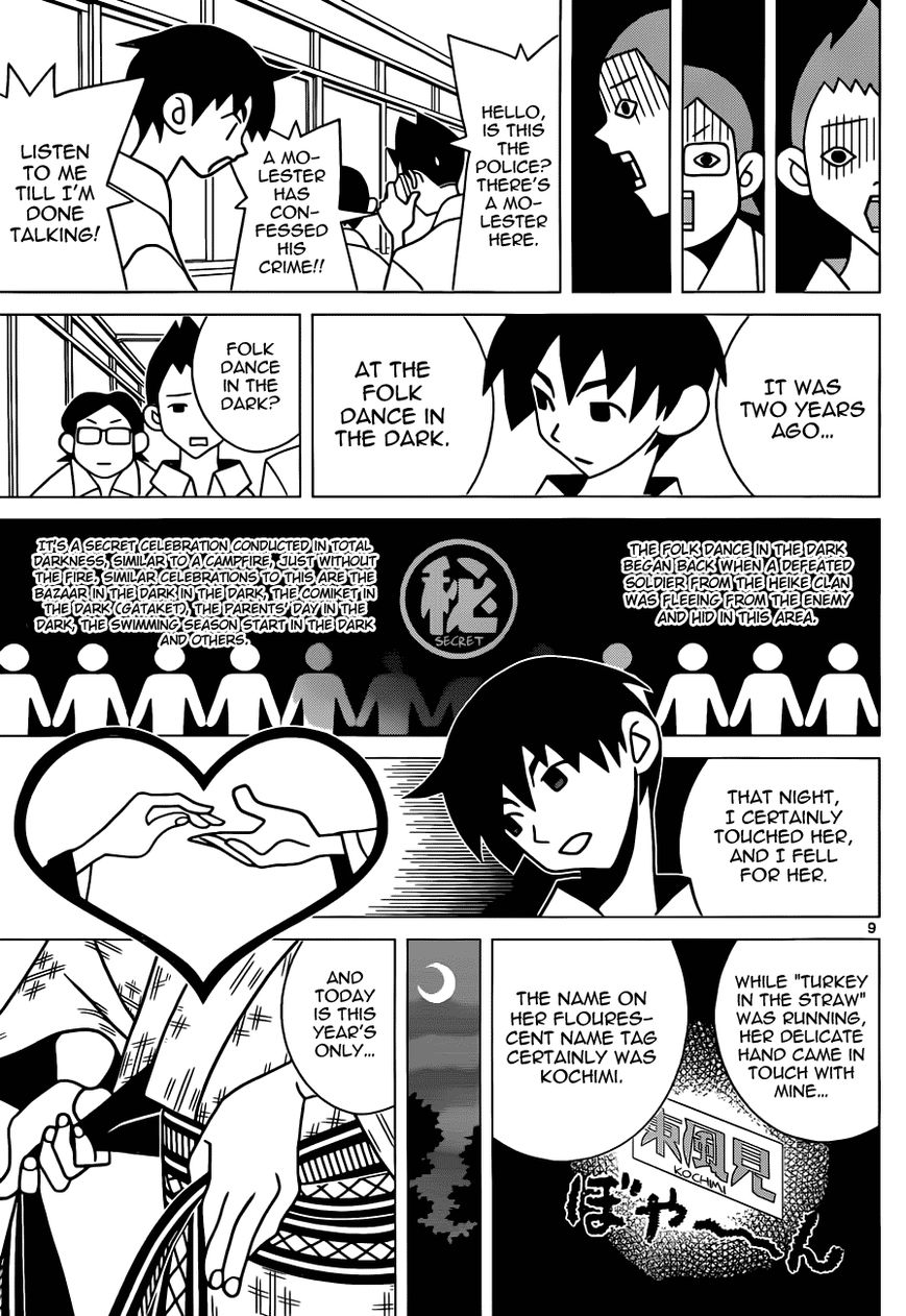 Toufuu (Fu)kenbunroku Chapter 1 page 9 - Chapter 1