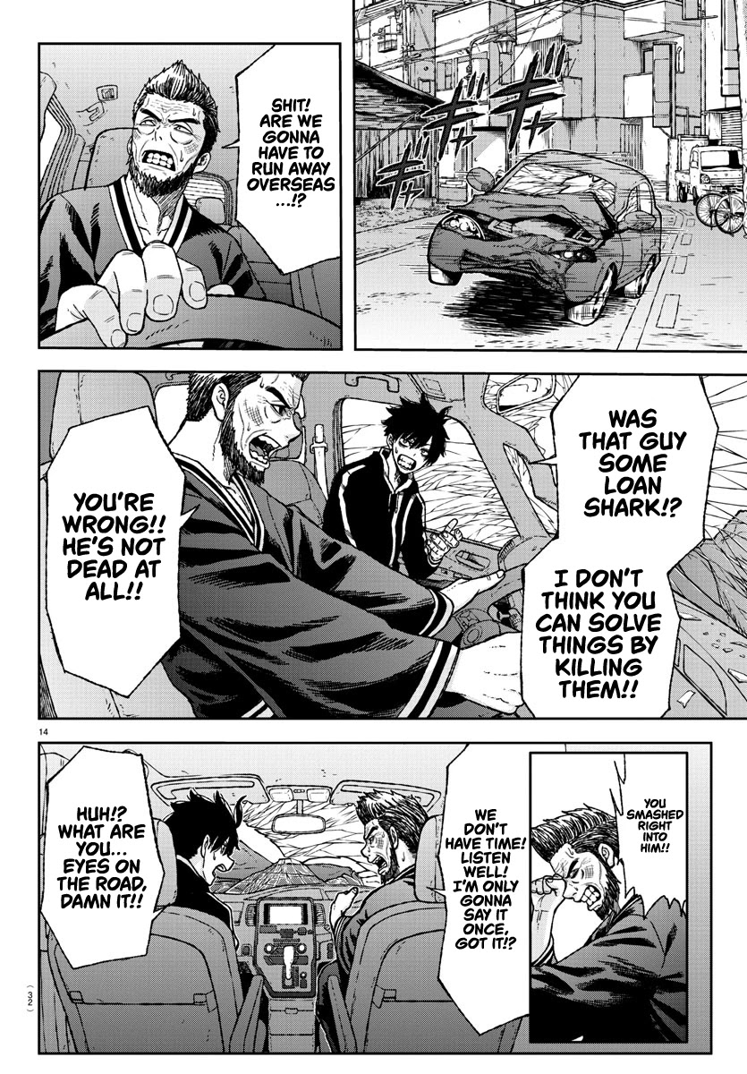 Tougen Anki Chapter 1 page 16 - Chapter 1: Oni blood