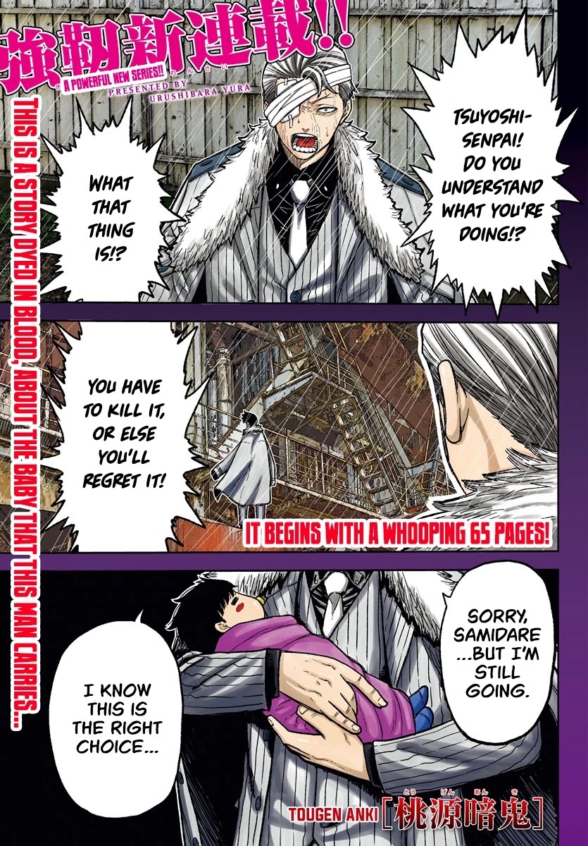 Tougen Anki Chapter 1 page 2 - Chapter 1: Oni blood