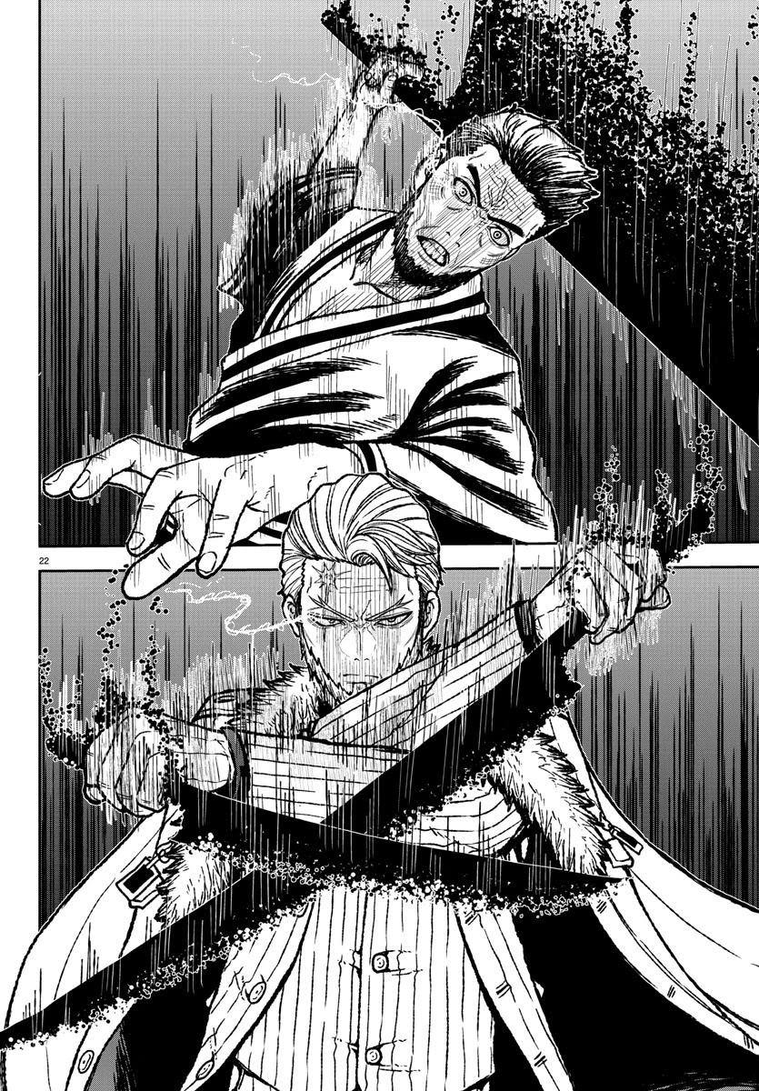 Tougen Anki Chapter 1 page 23 - Chapter 1: Oni blood