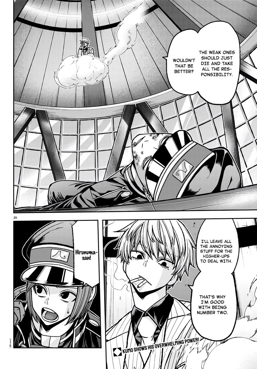 Tougen Anki Chapter 103 page 20 - Chapter 103: Suuch a pain (in the Butt)