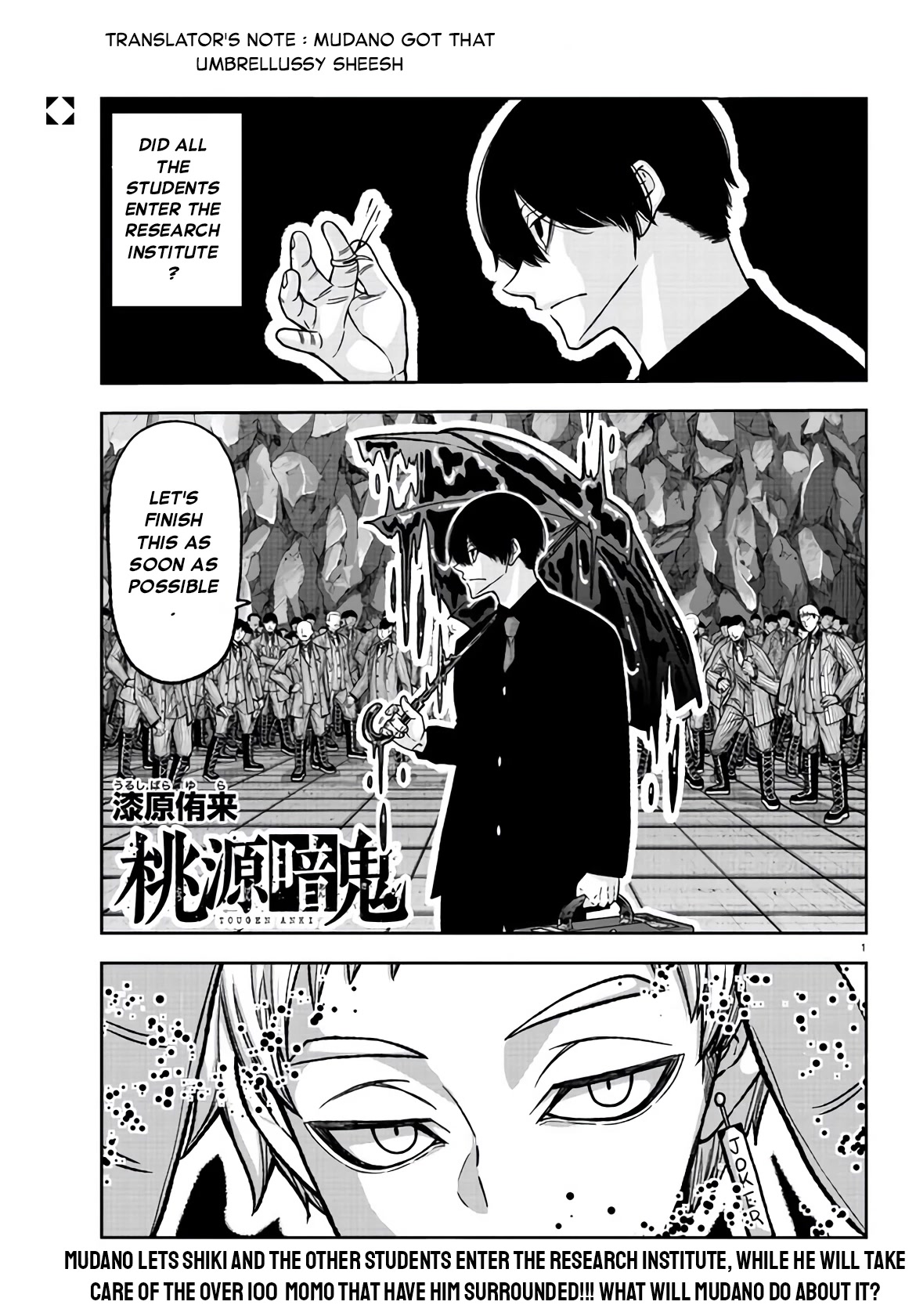 Tougen Anki Chapter 108 page 1 - Chapter 108: Noise