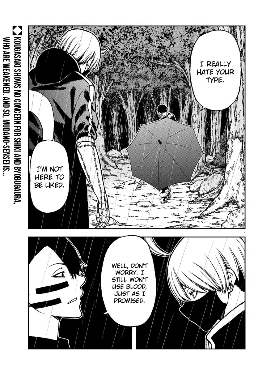 Tougen Anki Chapter 11 page 3 - Chapter 11: Your father