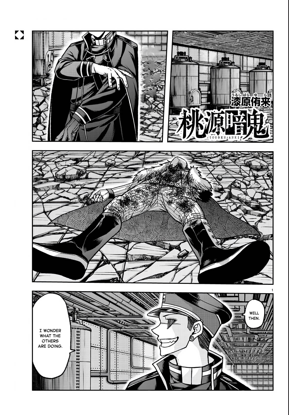 Tougen Anki Chapter 113 page 1 - Chapter 113: Briefcase Carrier