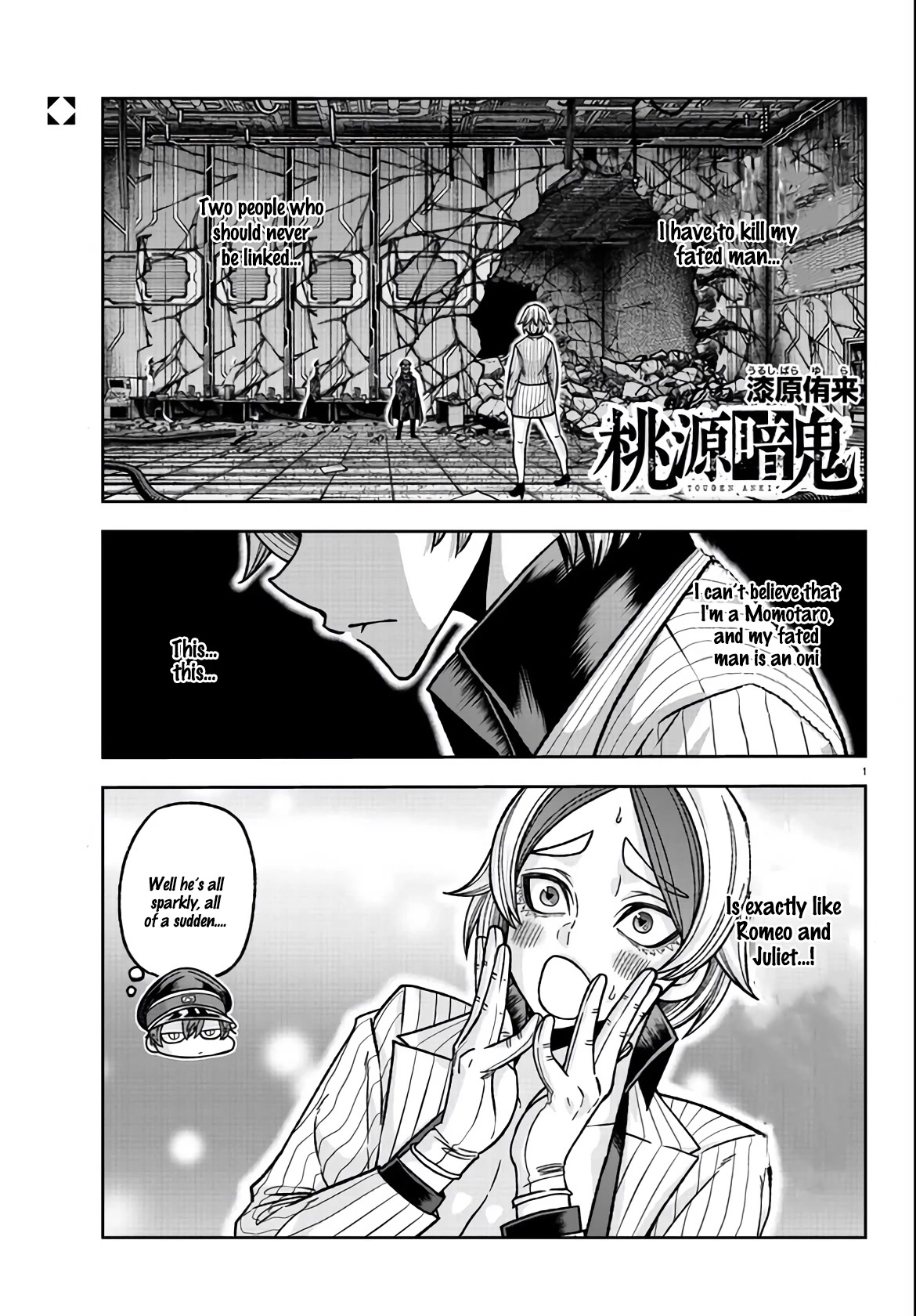Tougen Anki Chapter 115 page 1 - Chapter 115: Romeo and Juliet