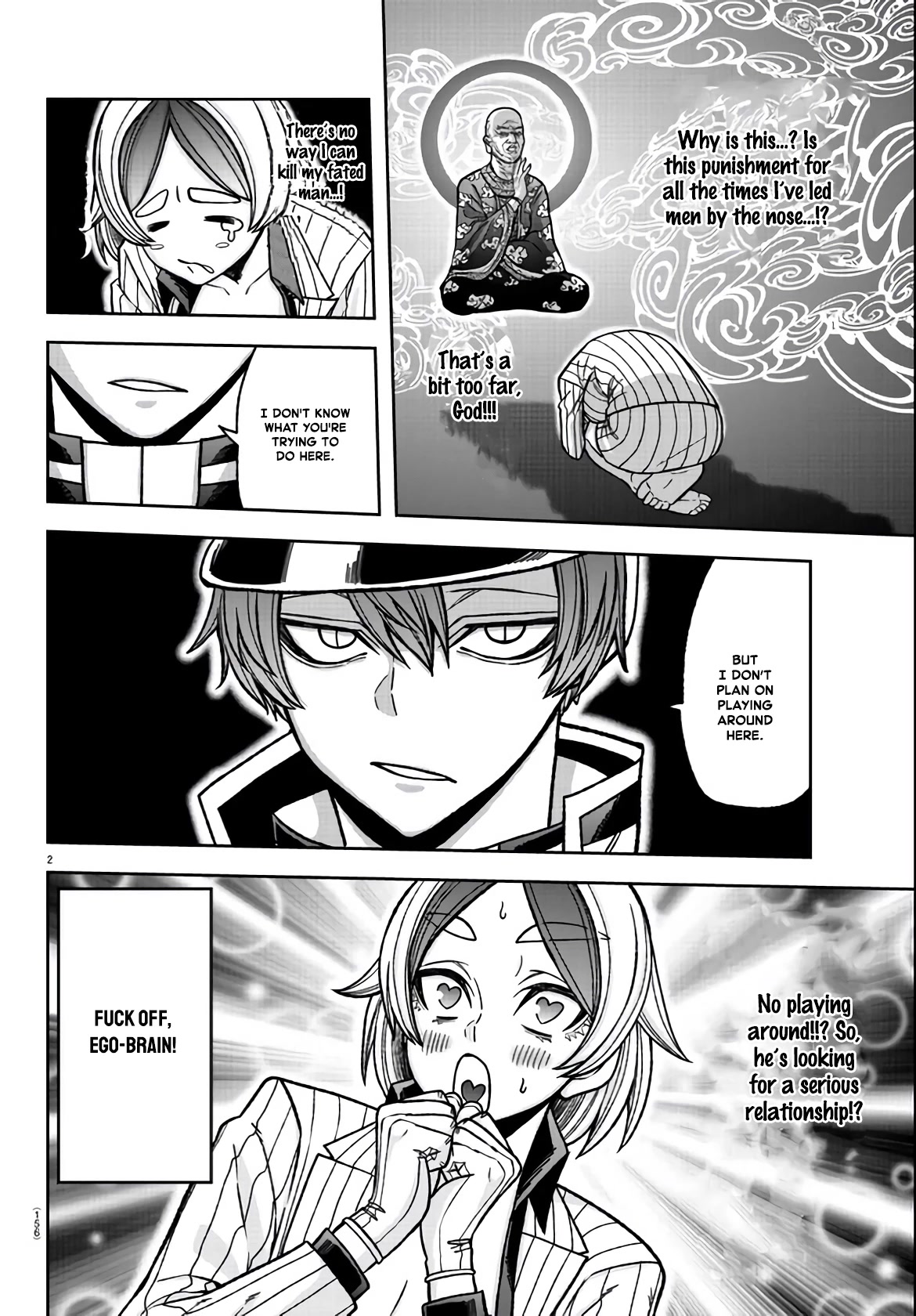 Tougen Anki Chapter 115 page 2 - Chapter 115: Romeo and Juliet