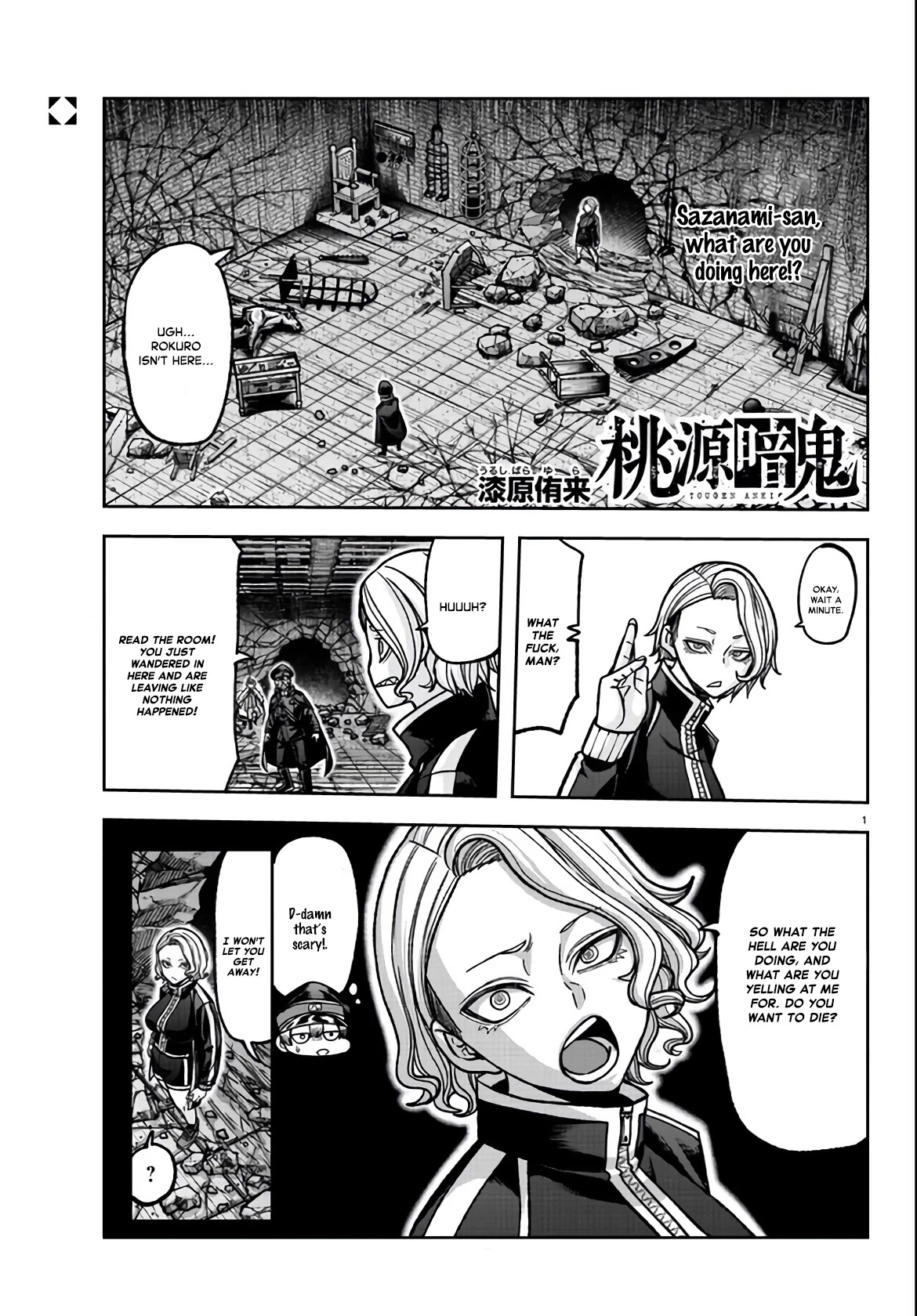 Tougen Anki Chapter 116 page 1 - Chapter 116: So Cool