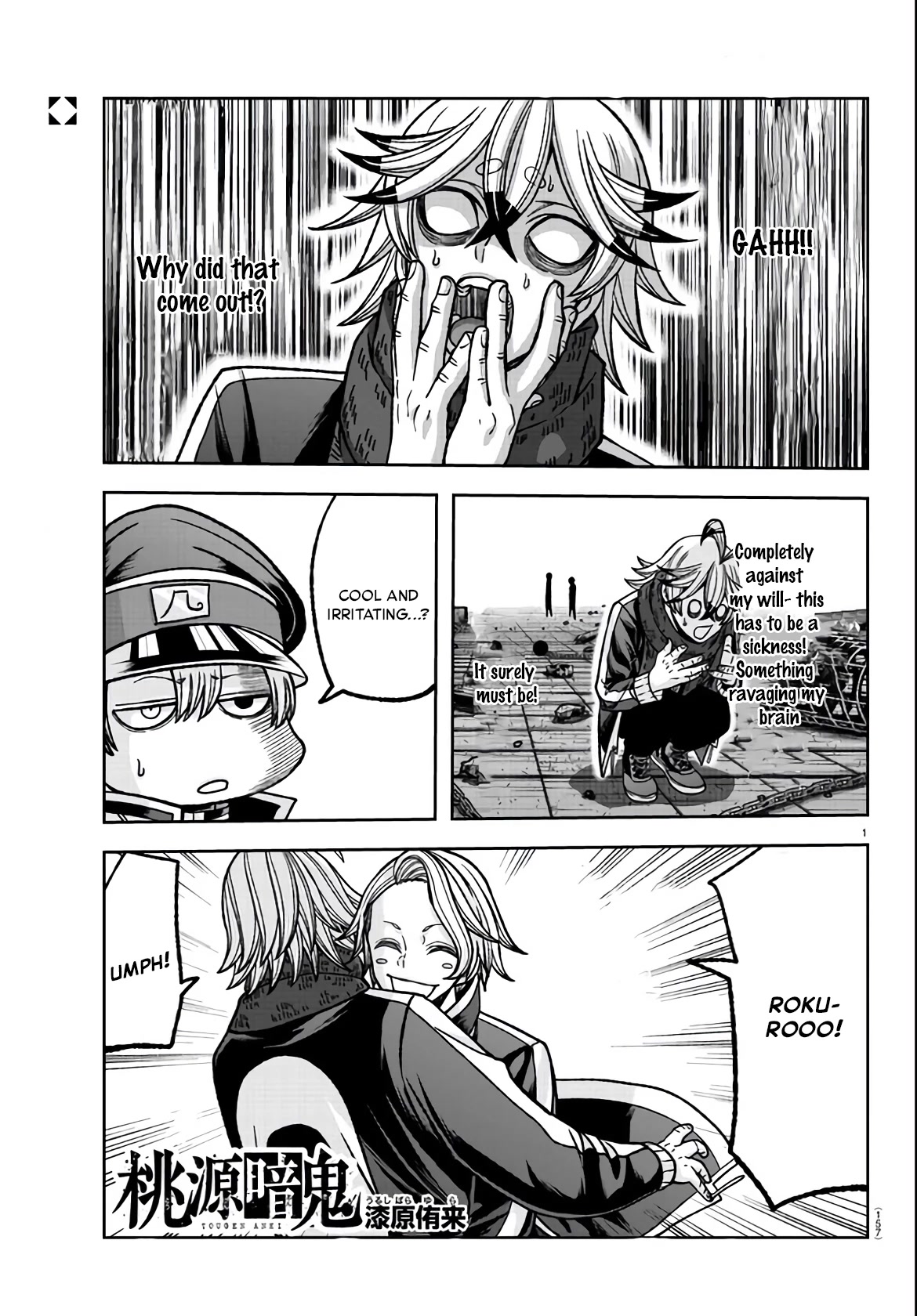 Tougen Anki Chapter 117 page 1 - Chapter 117: I Will Protect You
