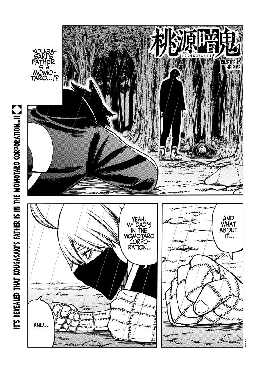 Tougen Anki Chapter 12 page 1 - Chapter 12: Help me