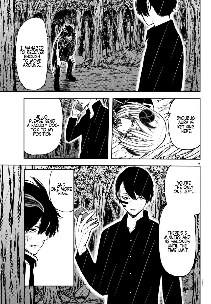 Tougen Anki Chapter 12 page 8 - Chapter 12: Help me