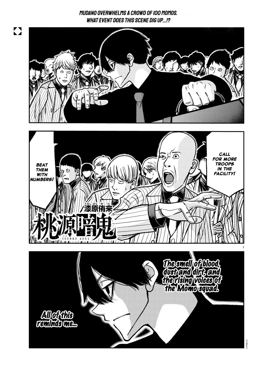 Tougen Anki Chapter 120 page 1 - Chapter 120: Flashback