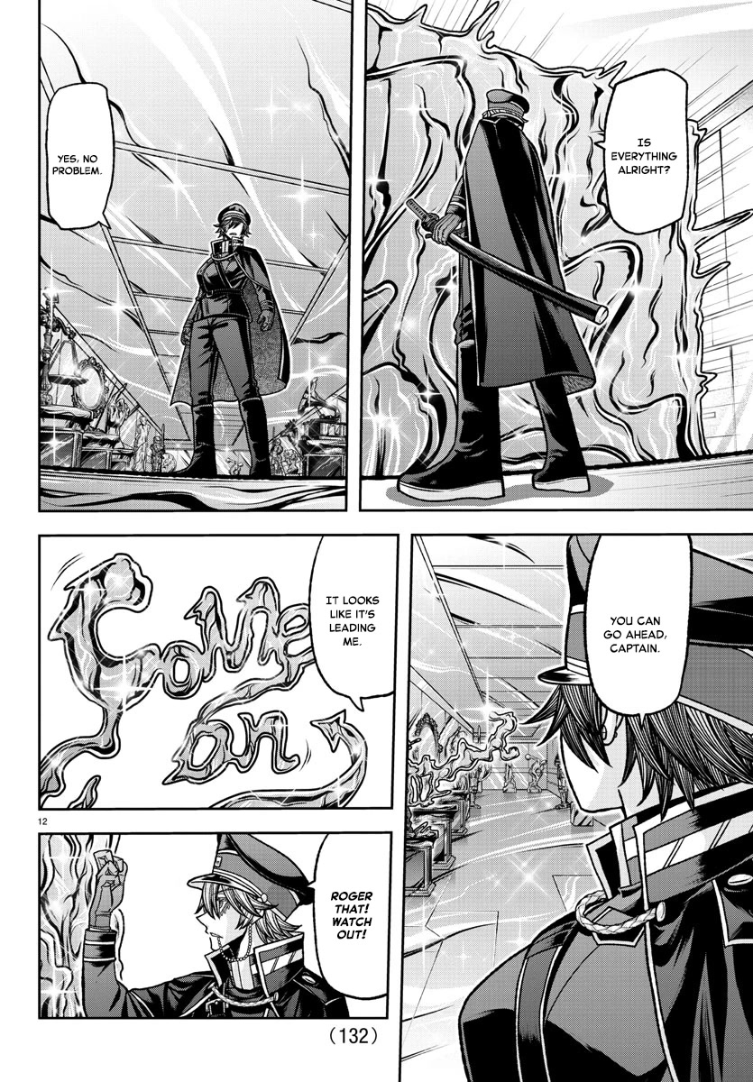 Tougen Anki Chapter 120 page 12 - Chapter 120: Flashback