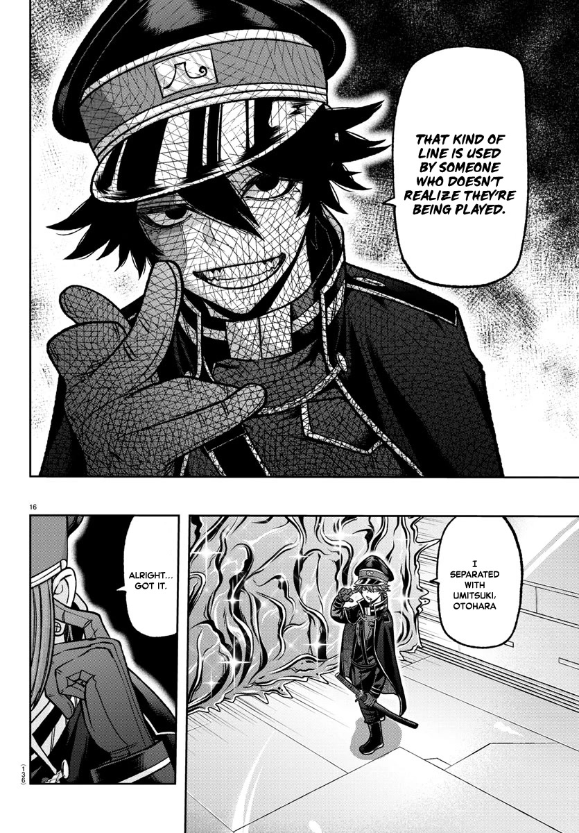 Tougen Anki Chapter 120 page 16 - Chapter 120: Flashback