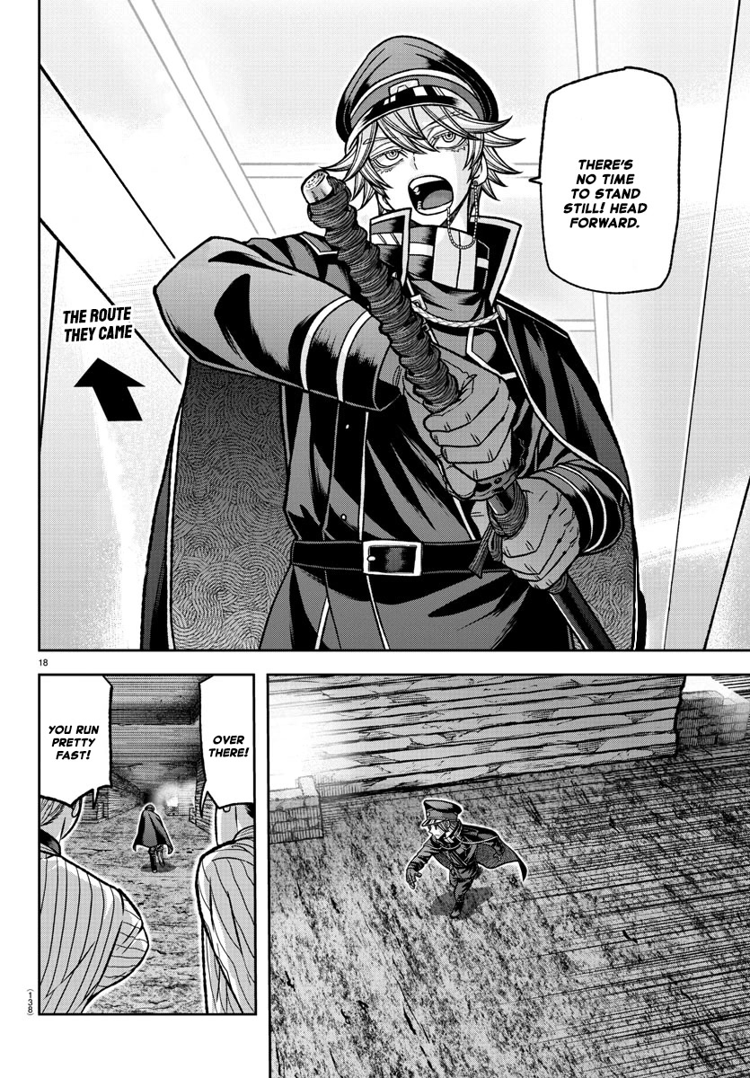 Tougen Anki Chapter 120 page 18 - Chapter 120: Flashback