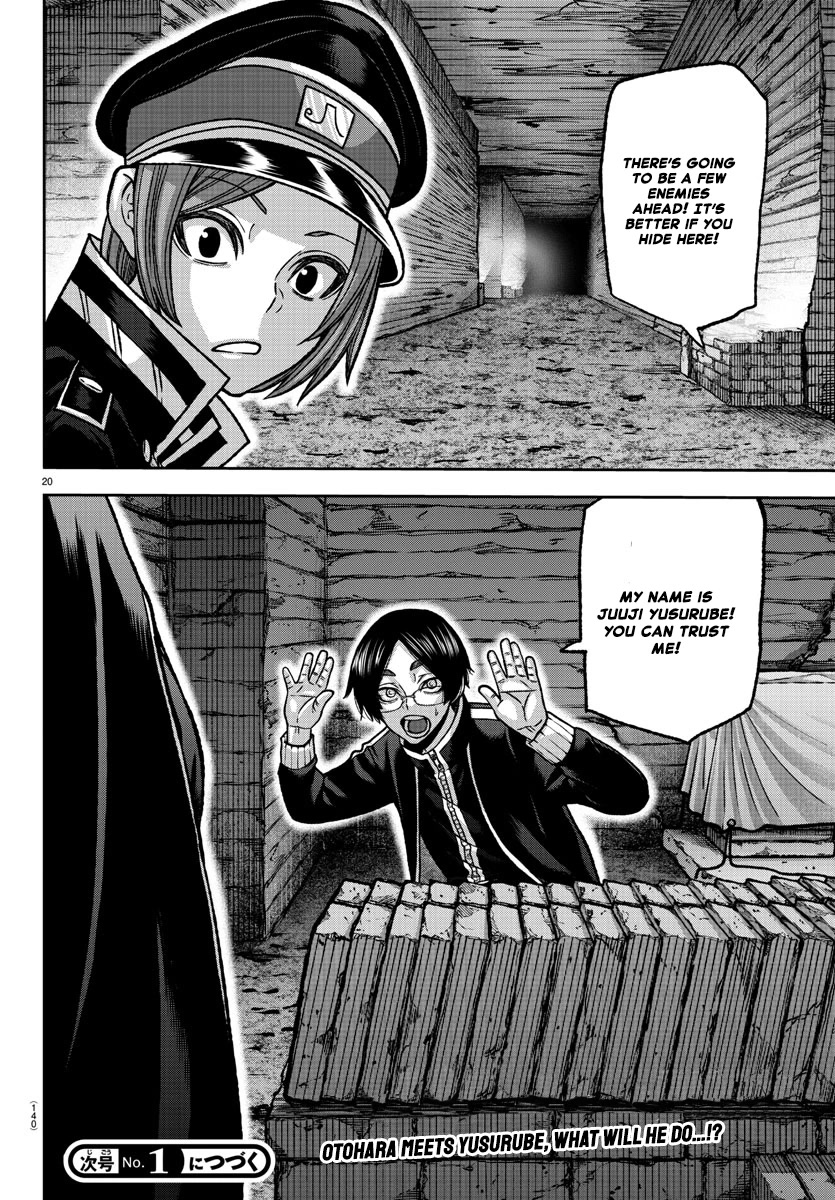 Tougen Anki Chapter 120 page 20 - Chapter 120: Flashback