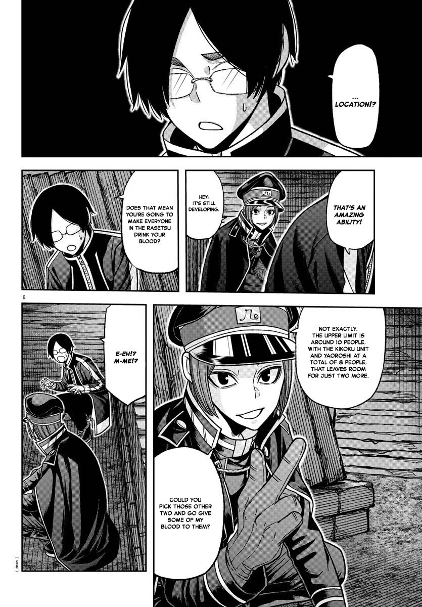 Tougen Anki Chapter 121 page 6 - Chapter 121: Research