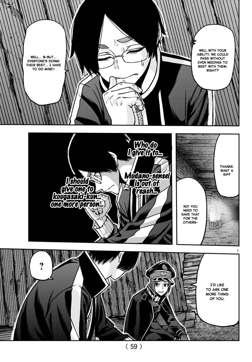 Tougen Anki Chapter 121 page 7 - Chapter 121: Research