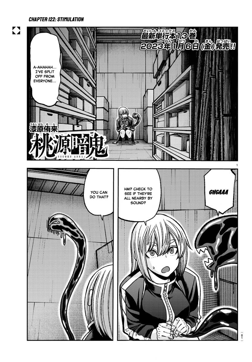 Tougen Anki Chapter 122 page 1 - Chapter 122: Stimulation