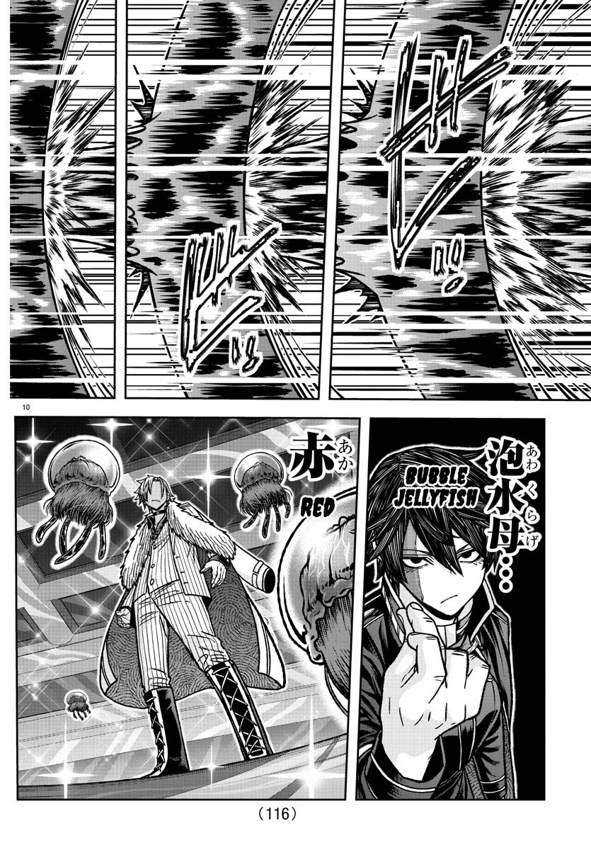 Tougen Anki Chapter 123 page 10 - Chapter 123: Golden Statues