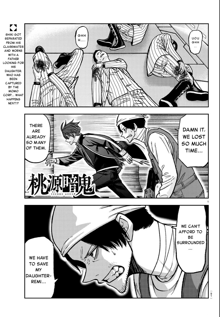 Tougen Anki Chapter 124 page 1 - Chapter 124: Elevator Boys
