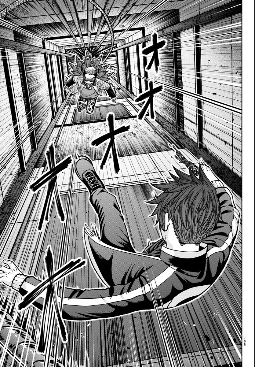Tougen Anki Chapter 124 page 15 - Chapter 124: Elevator Boys