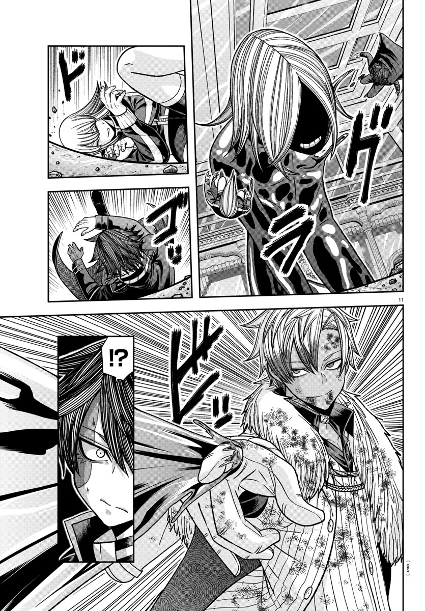 Tougen Anki Chapter 125 page 11 - Chapter 125: The Pervert's Ability