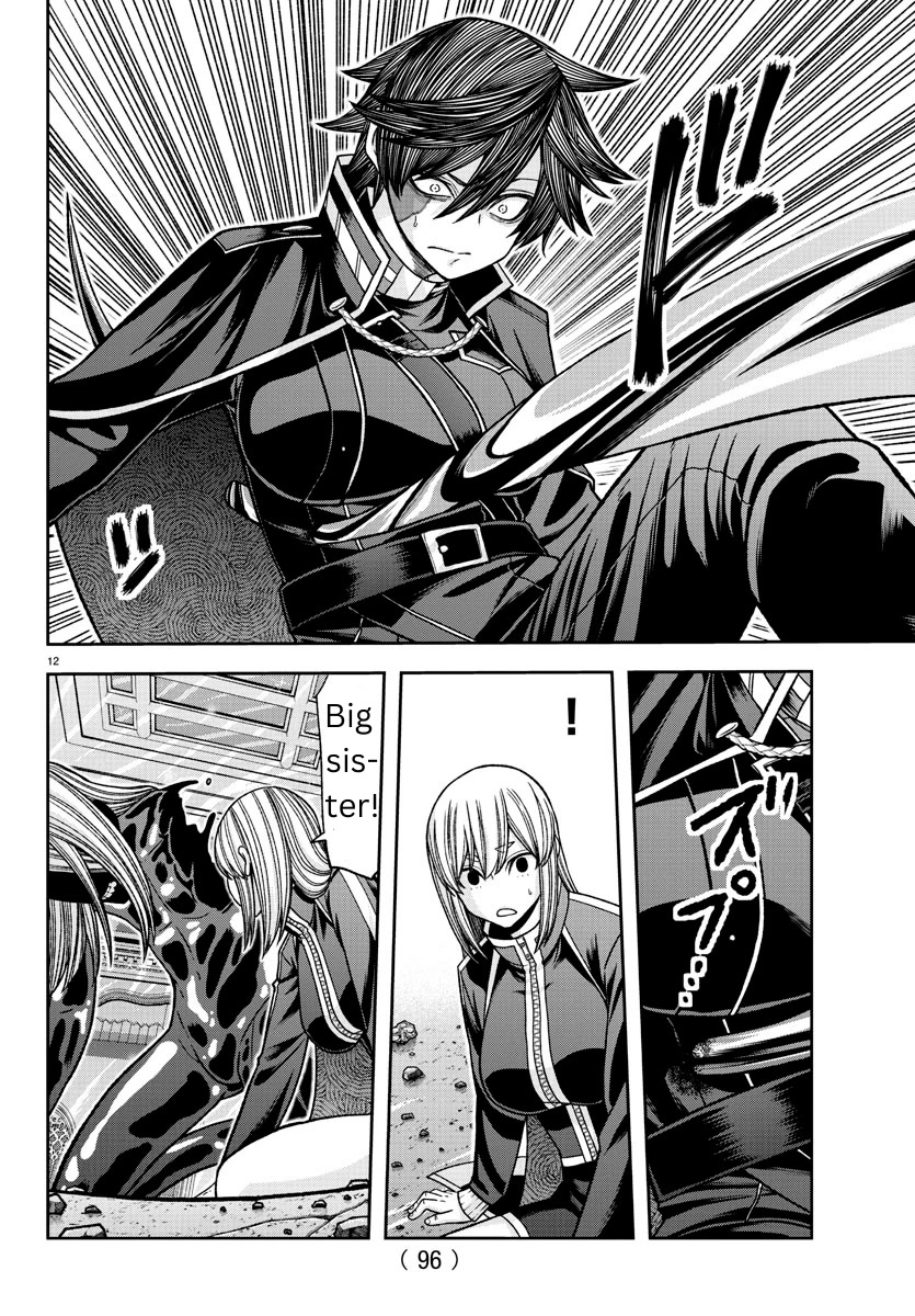 Tougen Anki Chapter 125 page 12 - Chapter 125: The Pervert's Ability