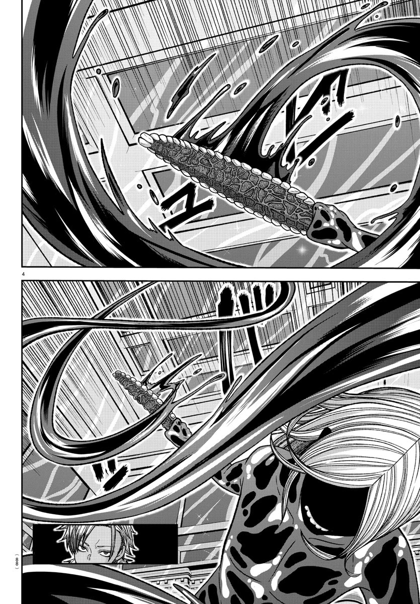 Tougen Anki Chapter 125 page 4 - Chapter 125: The Pervert's Ability