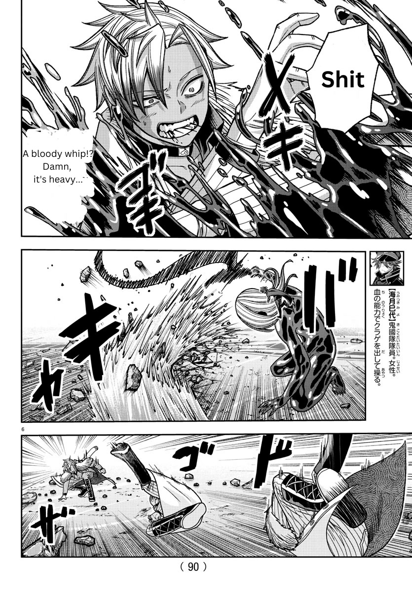 Tougen Anki Chapter 125 page 6 - Chapter 125: The Pervert's Ability