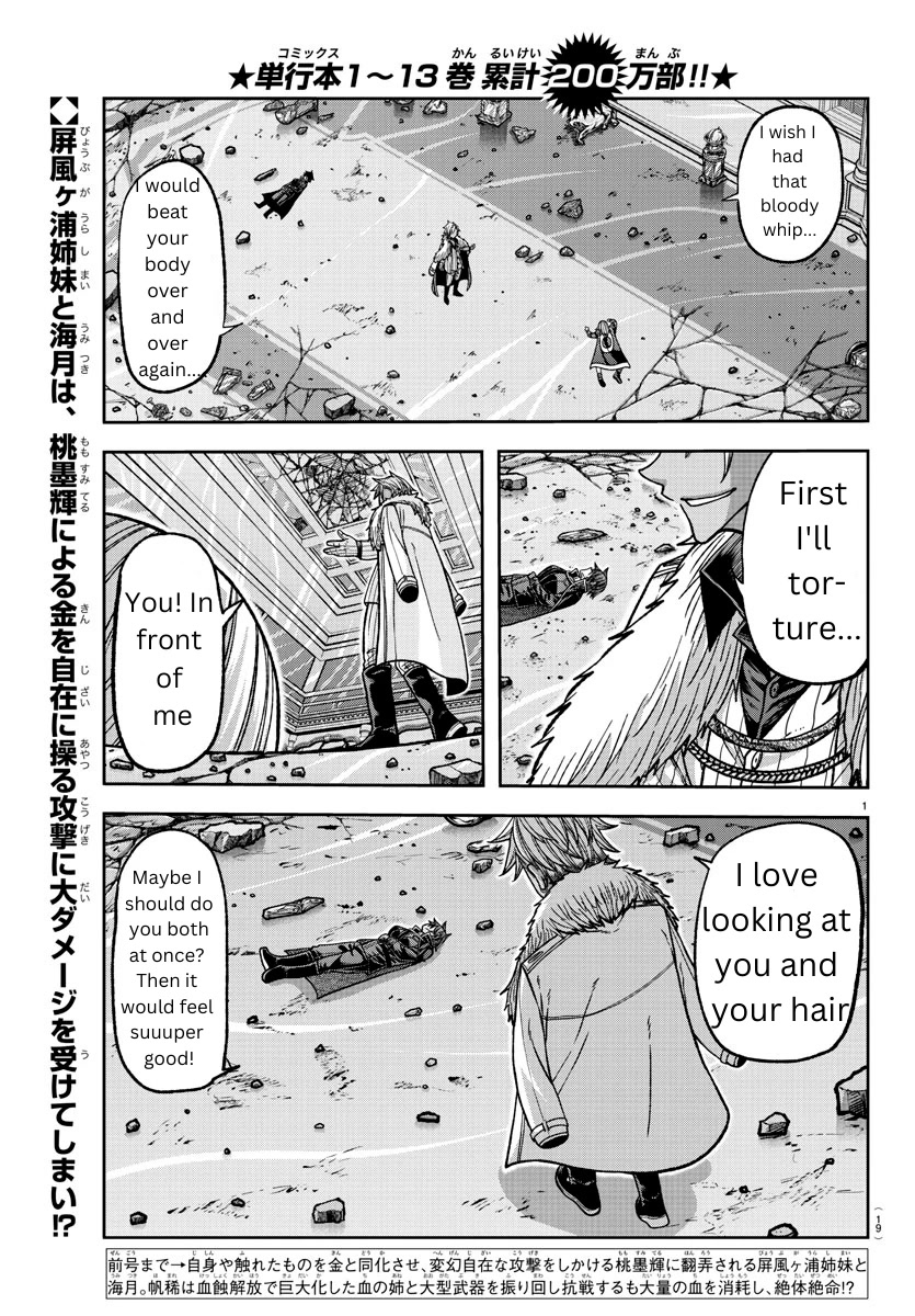 Tougen Anki Chapter 126 page 1 - Chapter 126: Why I was born