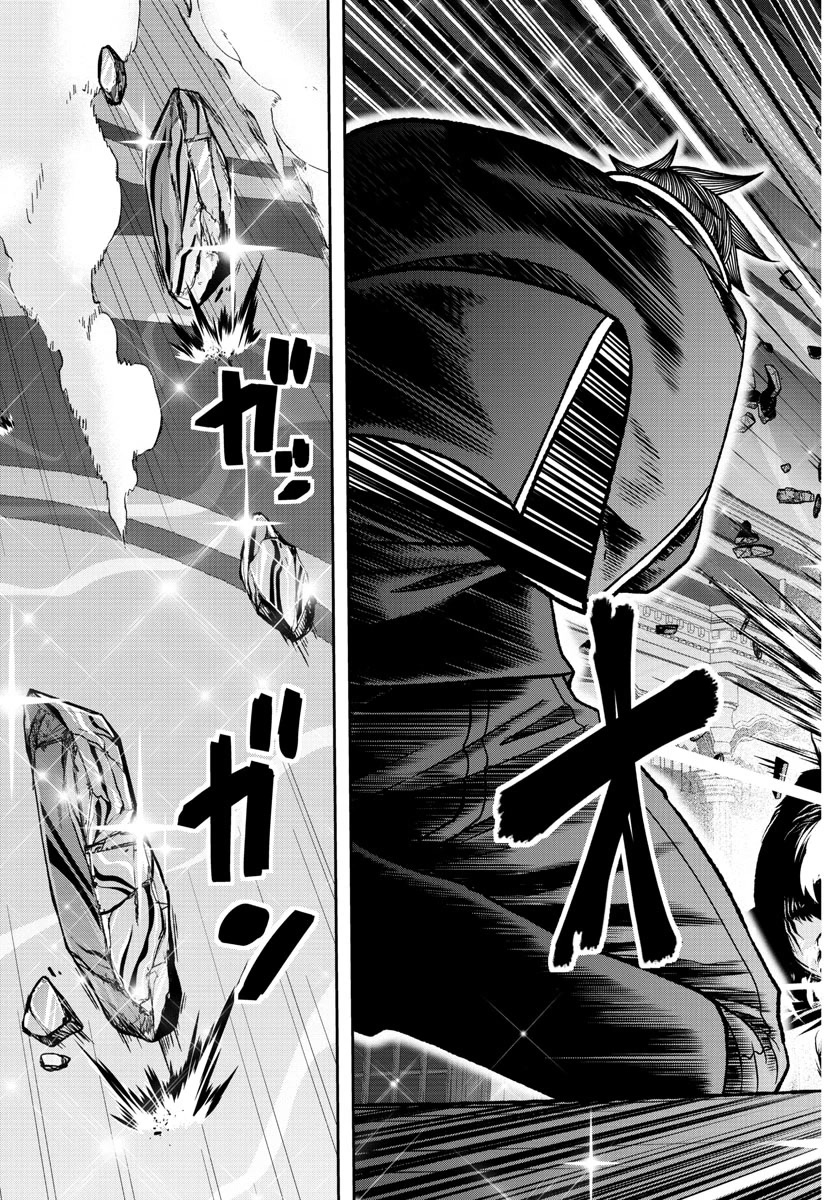 Tougen Anki Chapter 126 page 19 - Chapter 126: Why I was born