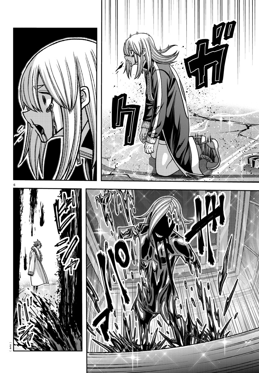 Tougen Anki Chapter 126 page 6 - Chapter 126: Why I was born