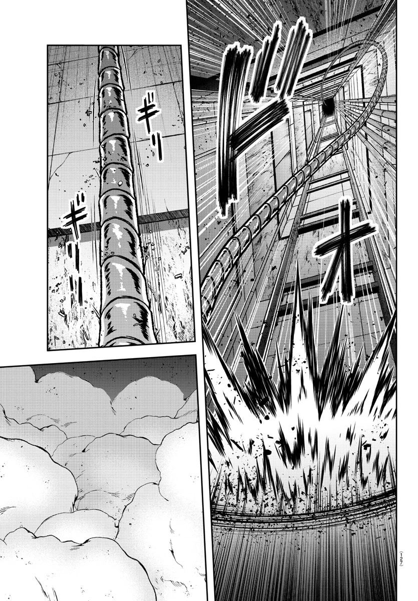 Tougen Anki Chapter 127 page 17 - Chapter 127: Bad Life