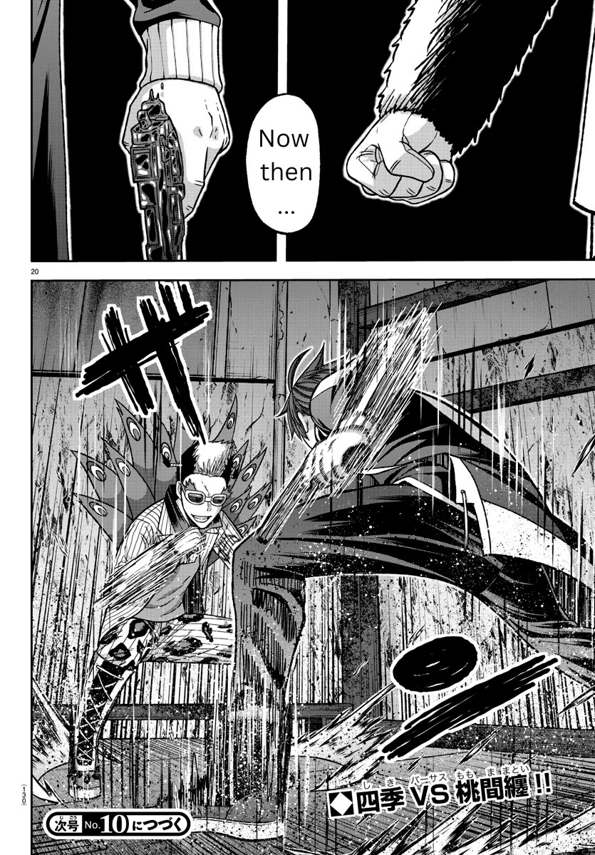 Tougen Anki Chapter 127 page 20 - Chapter 127: Bad Life