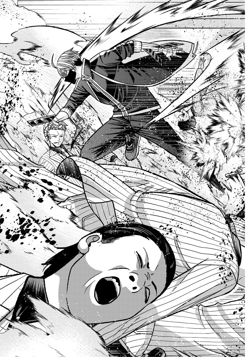 Tougen Anki Chapter 131 page 11 - Chapter 131: Mosquito