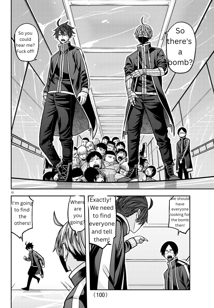 Tougen Anki Chapter 131 page 12 - Chapter 131: Mosquito