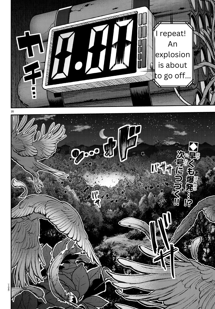 Tougen Anki Chapter 131 page 20 - Chapter 131: Mosquito